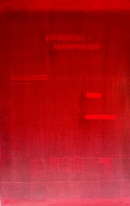 UNTITLED - January 1, 2022 TILL MEMORY LEAVES ANOTHER TRACE  (315161191212518) "cop killer"  (The Death Of George Jackson) #5